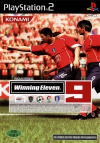 World Soccer Winning Eleven 9 Box Art