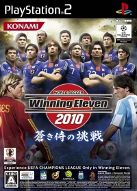 World Soccer Winning Eleven 2010: Aoki Samurai no Chousen Box Art