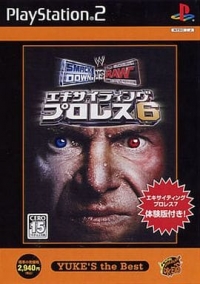 Exciting Pro Wrestling 6: SmackDown! vs. Raw - Yuke's the Best Box Art