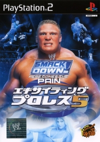 Exciting Pro Wrestling 5 Box Art