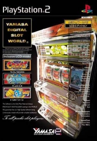 Yamasa Digi World 2 - LCD Edition Box Art
