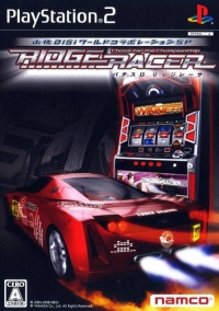 Yamasa Digi World: Collaboration SP Pachi-Slot Ridge Racer Box Art