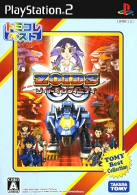 Zoids Infinity Fuzors - TomyKore Best Box Art