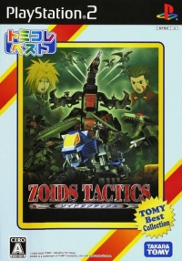 Zoids Tactics - TomyKore Best Box Art