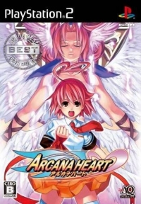 Arcana Heart - AQ the Best Box Art