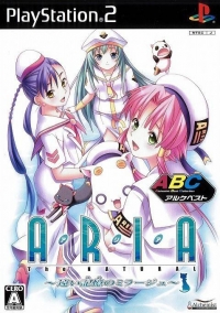 Aria the Natural: Tooi Yume no Mirage - Alchemist Best Collection Box Art