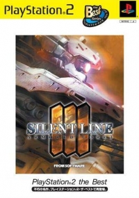 Armored Core 3: Silent Line - PlayStation 2 the Best Box Art