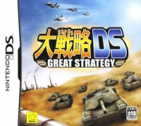 Daisenryaku DS: Great Strategy Box Art