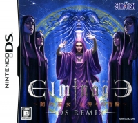 Elminage DS Remix: Yami no Miko to Kamigami no Yubiwa Box Art