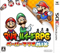 Mario & Luigi RPG: Paper Mario Mix Box Art
