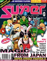 Super Play Issue 23 Box Art