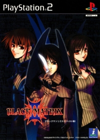 Black/Matrix II - Best-ban Box Art