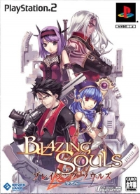 Blazing Souls - Genteiban Box Art