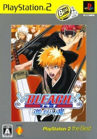 Bleach: Erabareshi Tamashii - PlayStation 2 the Best Box Art