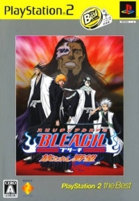 Bleach: Hanatareshi Yabou - PlayStation 2 the Best Box Art