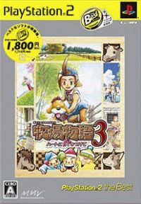 Bokujou Monogatari 3: Heart ni Hi o Tsukete - PlayStation 2 the Best (SLPS-73109) Box Art