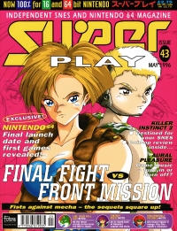 Super Play Issue 43 Box Art