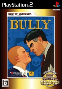 Bully - Best of Bethesda Box Art