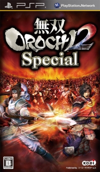 Musou Orochi 2 Special Box Art