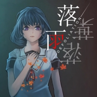 Defoliation Box Art