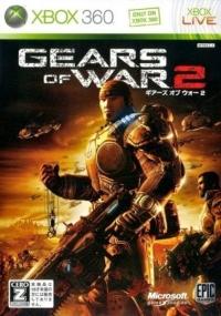 Gears of War 2 Box Art