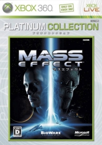 Mass Effect - Platinum Collection Box Art
