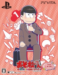 Osomatsu-san the Game: Hachamecha Shuushoku Advice: Date or Work - Osomatsu Special Pack Box Art