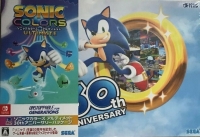 Sonic Colors: Ultimate - 30th Anniversary Package Box Art