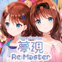Yumeutsutsu Re:Master Box Art