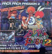 Paca Paca Passion 2 Taikenban Box Art