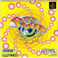 Puzz Loop Taikenban Box Art