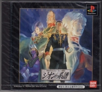 Kidou Senshi Gundam: Gihren no Yabou: Zeon no Keifu Kodansha Rengou Kikaku Tokubetsu Disc Box Art