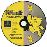 Dengeki PlayStation D31 Box Art