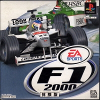 F1 2000 Taikenban Box Art
