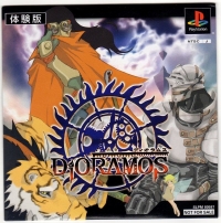 Dioramos Taikenban Box Art