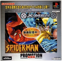 X-Men Mutant Academy / Spider-Man Promotion Taikenban Box Art