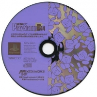 Dengeki PlayStation D44 Box Art