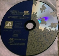 Dengeki PlayStation D45 Box Art