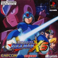 Rockman X6 Tentou Taikenban Box Art