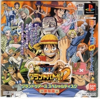 From TV Animation: One Piece Grand Battle! 2 Grand Chars Special Disc Taikenban Box Art
