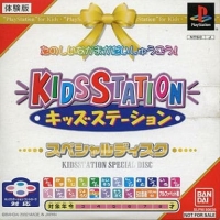 Kids Station Special Disc Taikenban Box Art