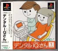 Dental IQ-san Level 1 Box Art