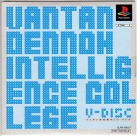 Vantan Dennoh Intelligence College V-Disc Box Art