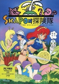 Skapon Tanken-tai: The Enchanted Hunters Box Art