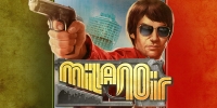 Milanoir Box Art