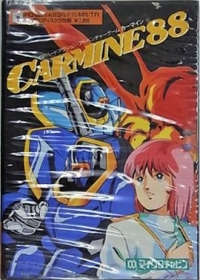 Carmine88 Box Art