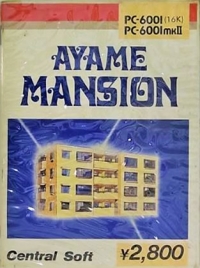 Ayame Mansion Box Art