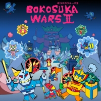 Bokosuka Wars II Box Art