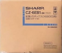 Sharp Expansion I/O Box Box Art