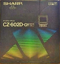 Sharp Display TV CZ-602D-GY Box Art
